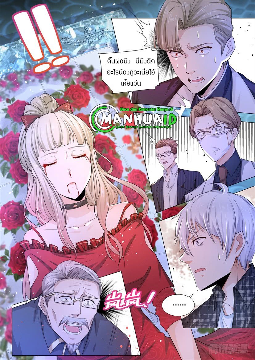 Divine Hero’s Skyfall System ตอนที่ 53 หน้า 13