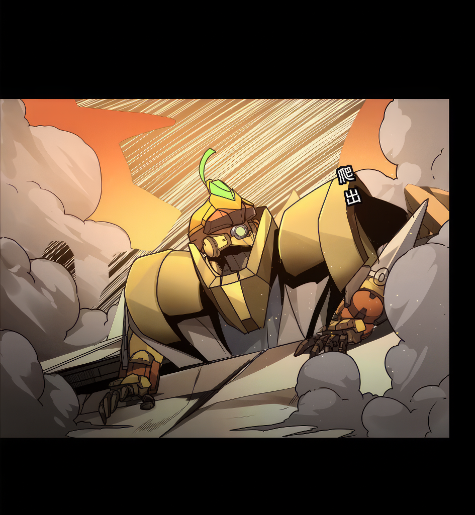 Legend of Star Genera ชนจีน ตอนที่ 173 หน้า 22