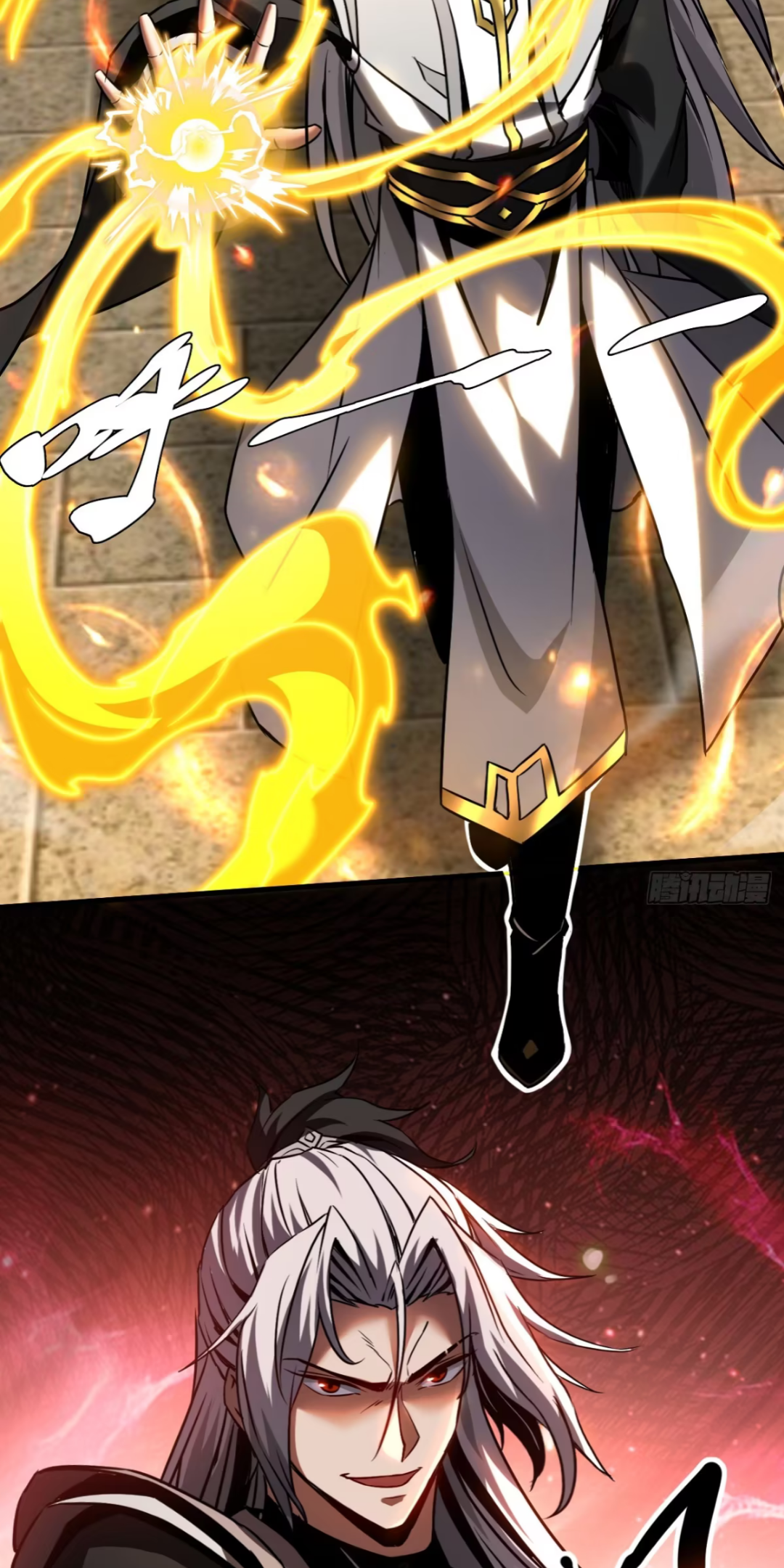 My Disciples Cultivate, While I Slack Off!  ศิษย์ของข้าฝกฝน ส่วนข้าขี้เกียจ ตอนที่ 97 หน้า 27