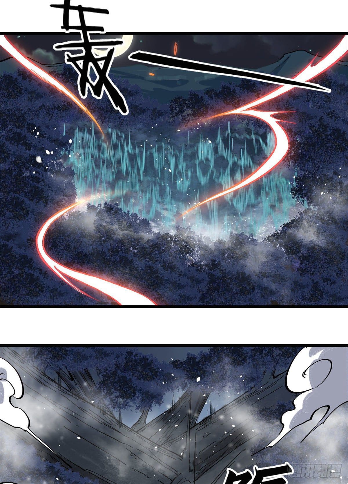 นิกายที่แข็งแกร่งที่สุด (ทันจีน) ตอนที่ 73 หน้า 12