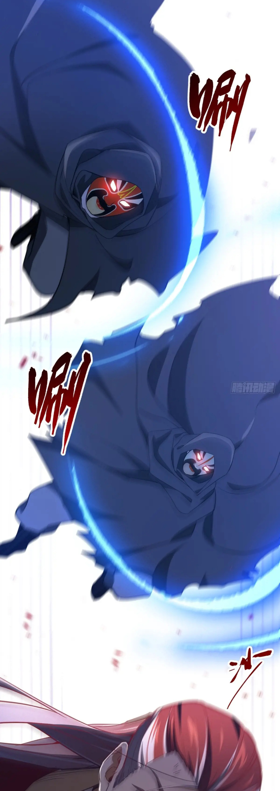 กำเนิดร่างเทวะบรรพกาล ตอนที่ 74 หน้า 32