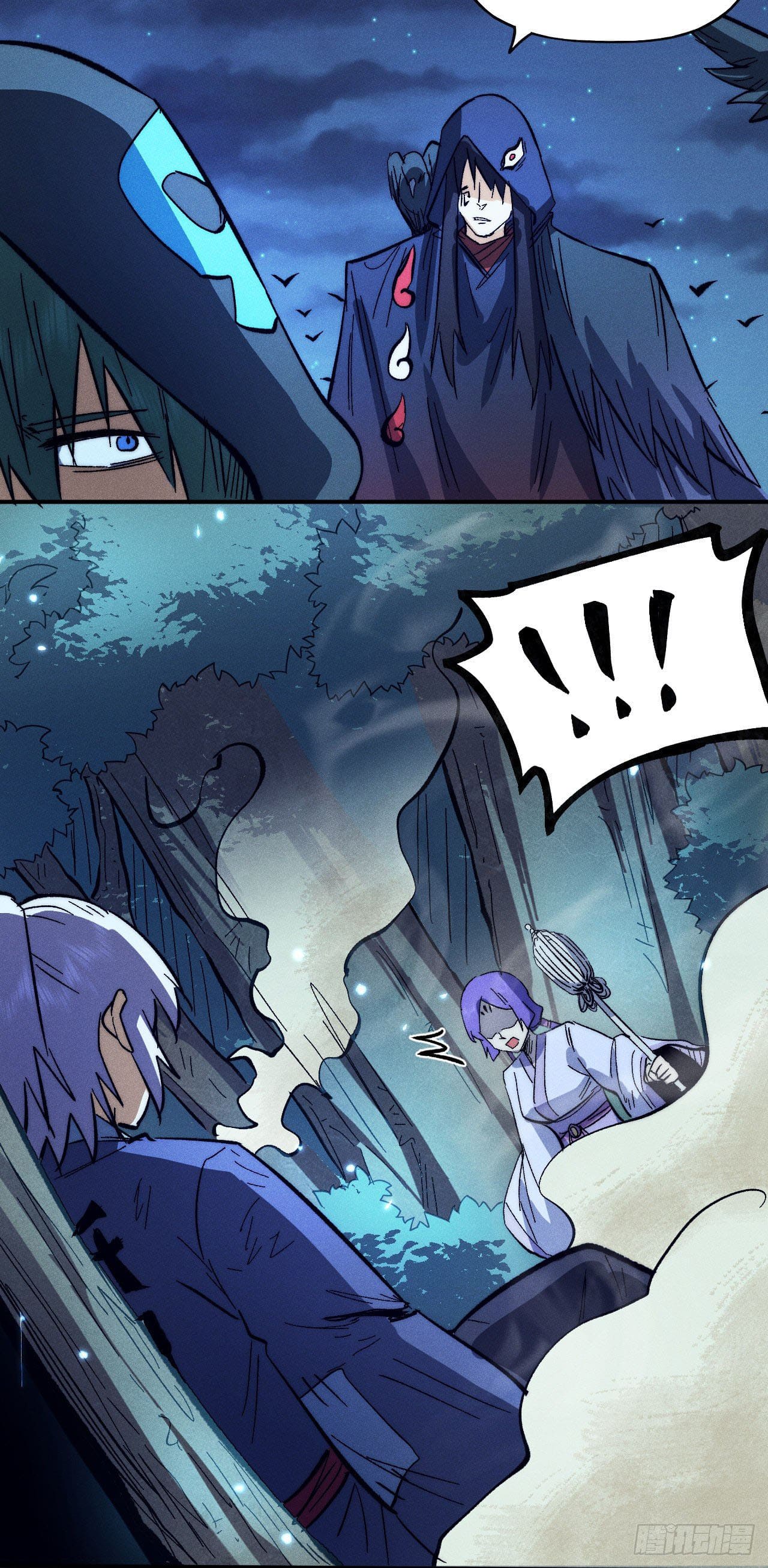 ตูข้านี่แหละเทพ (ทันจีน) ตอนที่ 77 หน้า 29