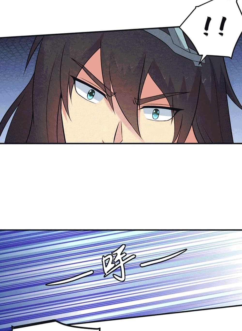 Devouring Eternity ตอนที่ 24 หน้า 4