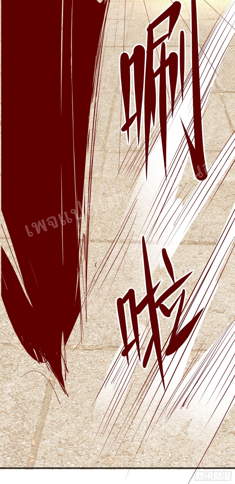 ฮาเร็มของข้ามีแต่ลูกศิษย์หญิงทั้งนั้น ตอนที่ 14 หน้า 32