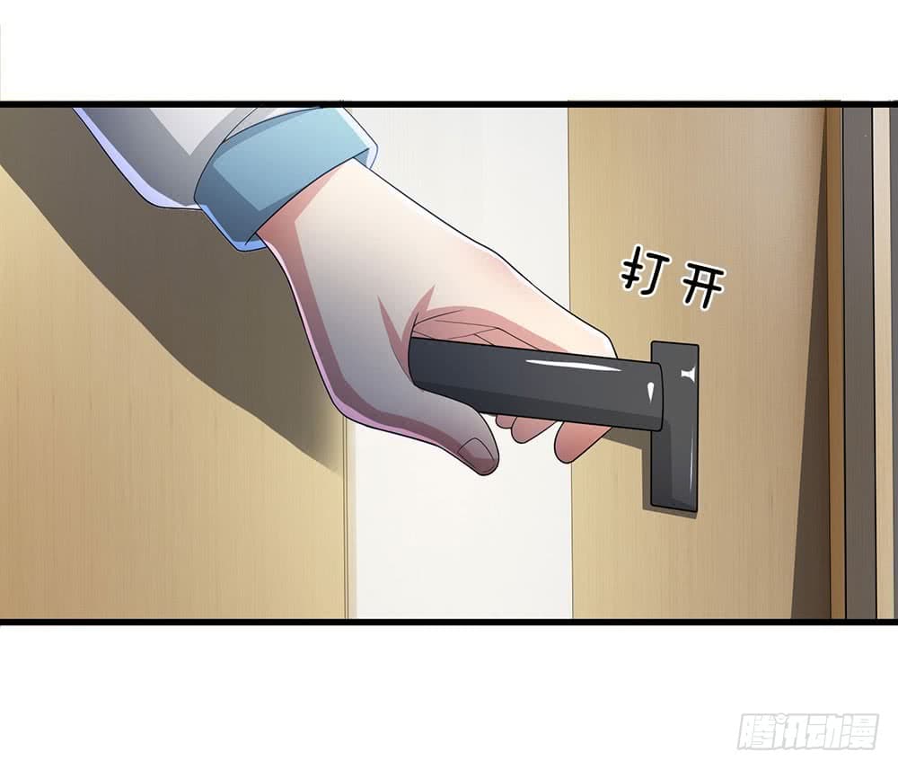 นครเซียนแห่งผู้ต่อต้านสวรรค์ ตอนที่ 17 หน้า 10