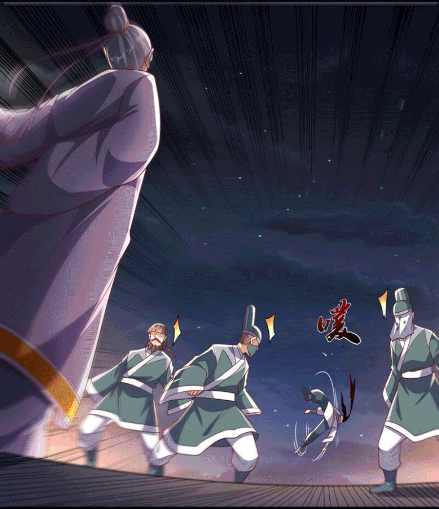 Wu ni ตอนที่ 247 หน้า 32