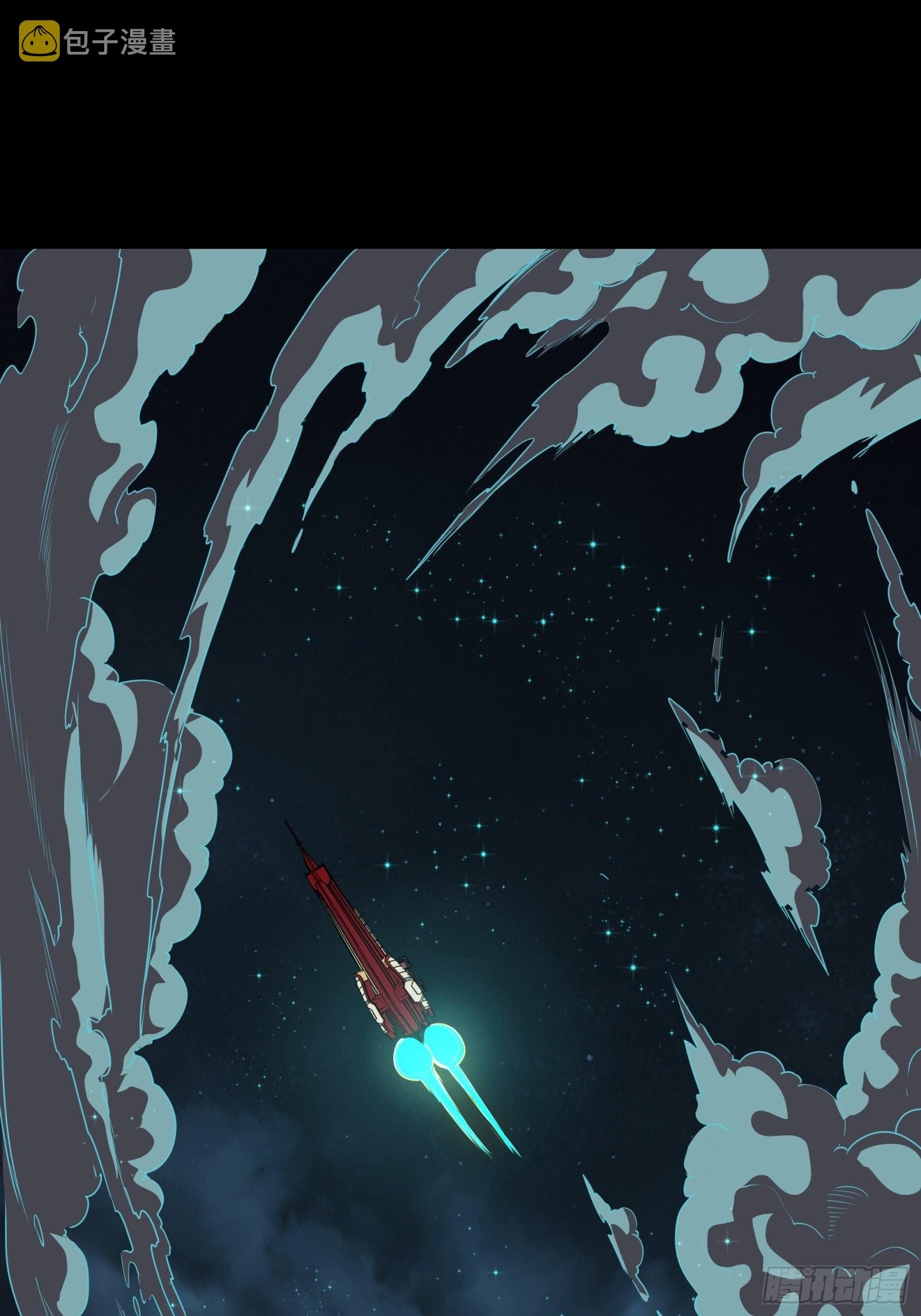 Legend of Star Genera ชนจีน ตอนที่ 72 หน้า 2