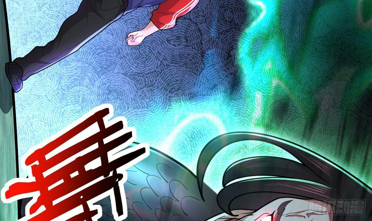 อยู่ดีๆโลกของผมก็เต็มไปด้วยสิ่งลึกลับ ตอนที่ 20 หน้า 62