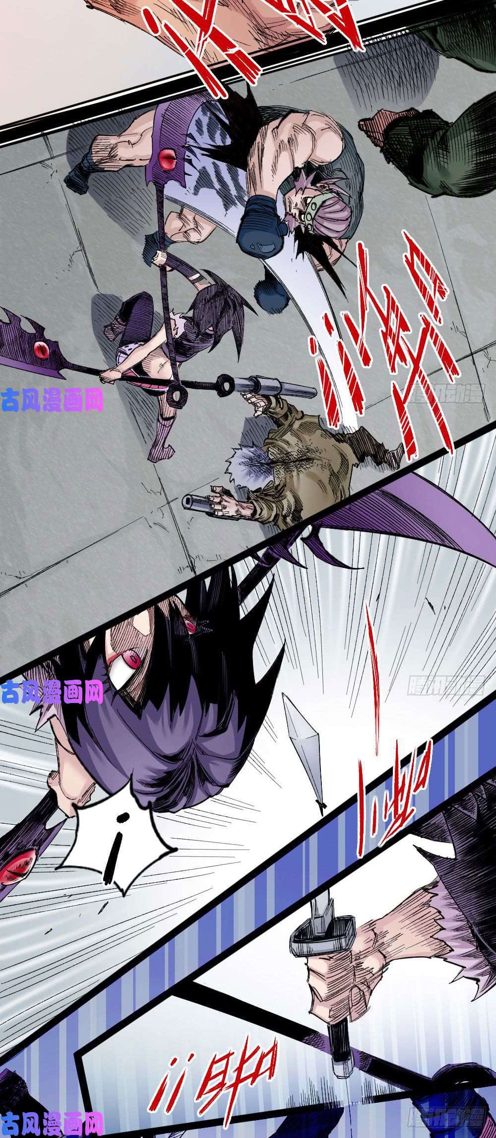 The doctor's Supremacy ตอนที่ 29 หน้า 5