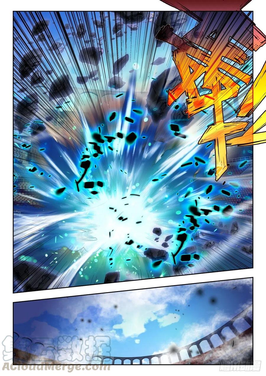 01. Douluo dalu 2 (ตอนที่ 276-318) ตอนที่ 13 หน้า 15