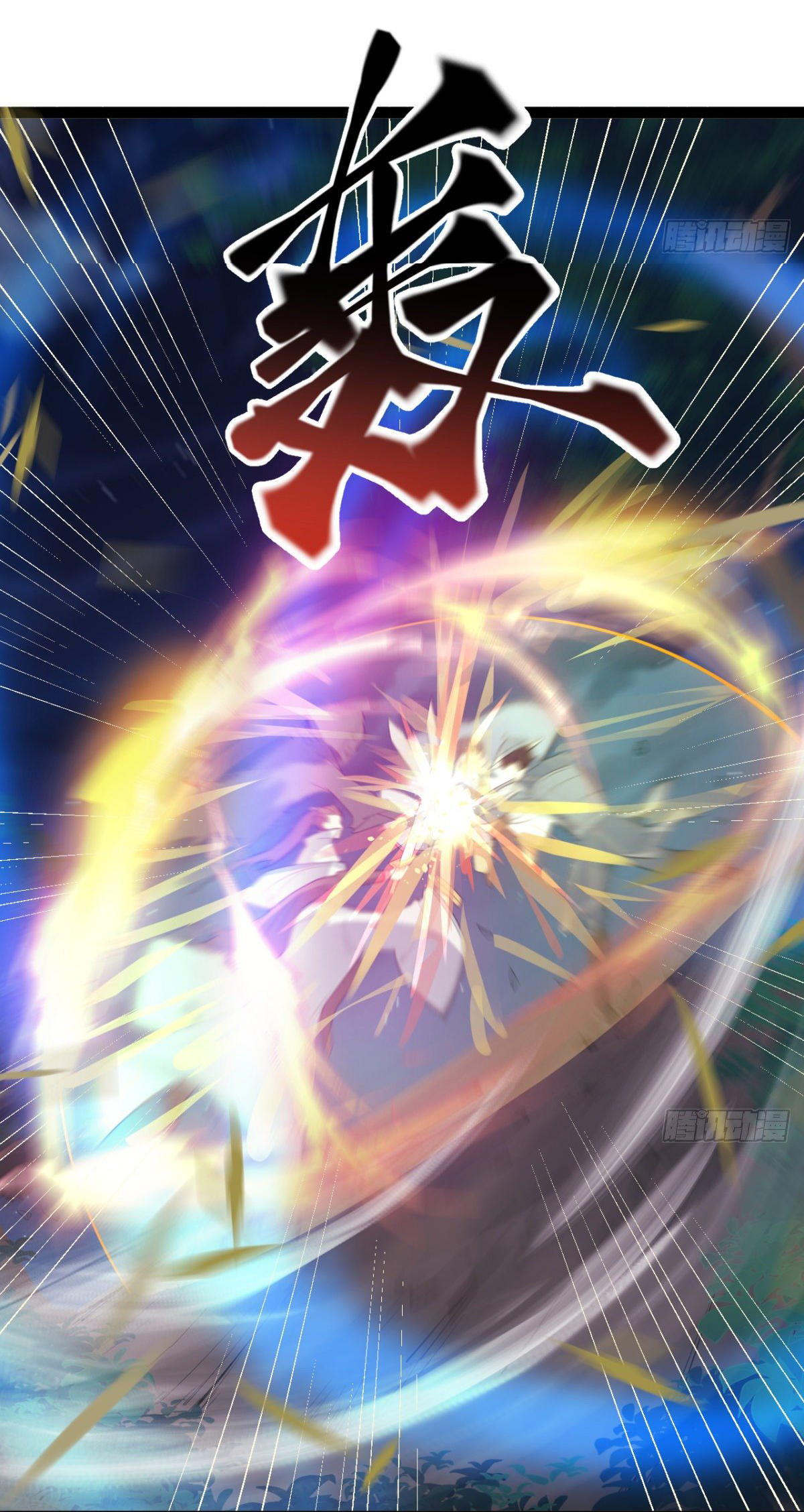 The god of war is reborn to avenge ตอนที่ 10 หน้า 7