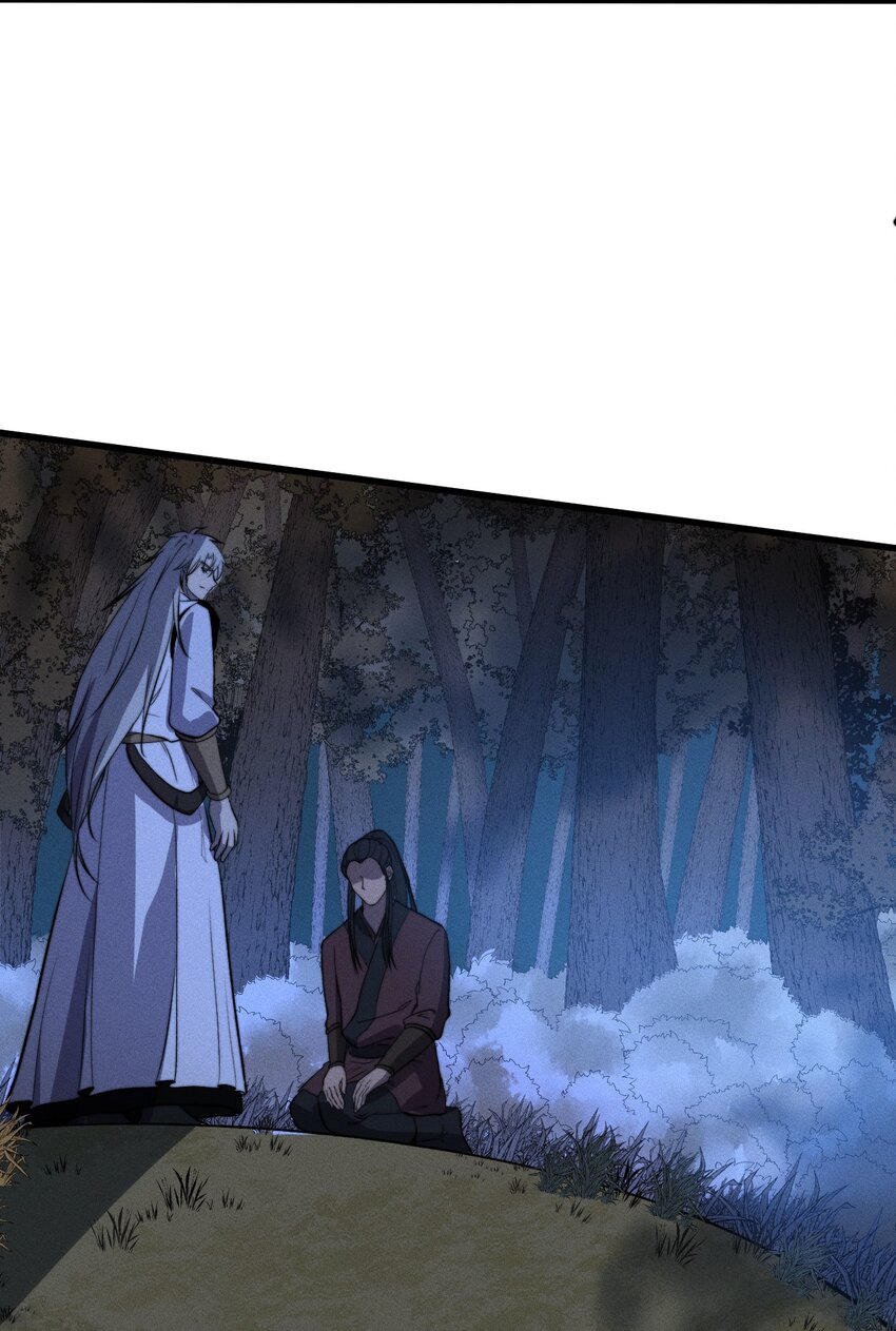 ระบบกลืนกินขั้นสุดยอด ตอนที่ 26 หน้า 63