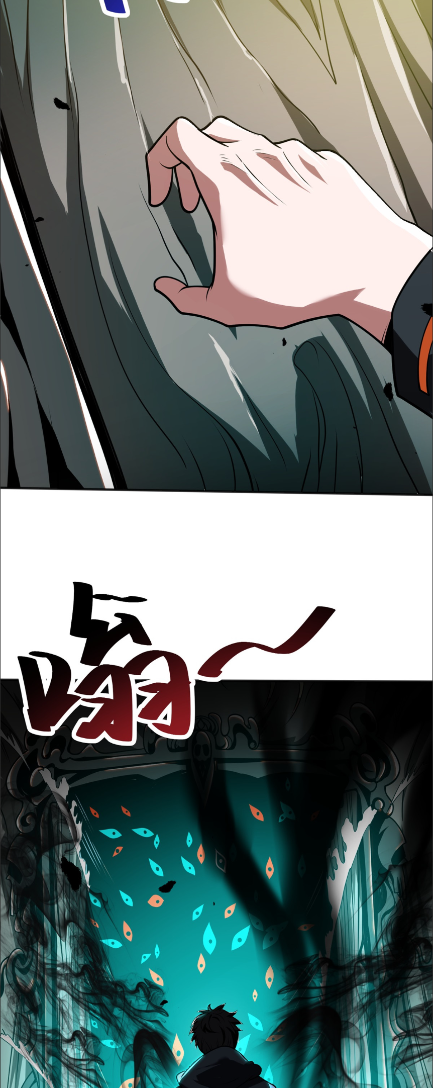 แค่แตะ... ก็อัปเกรด! ตอนที่ 2 หน้า 4