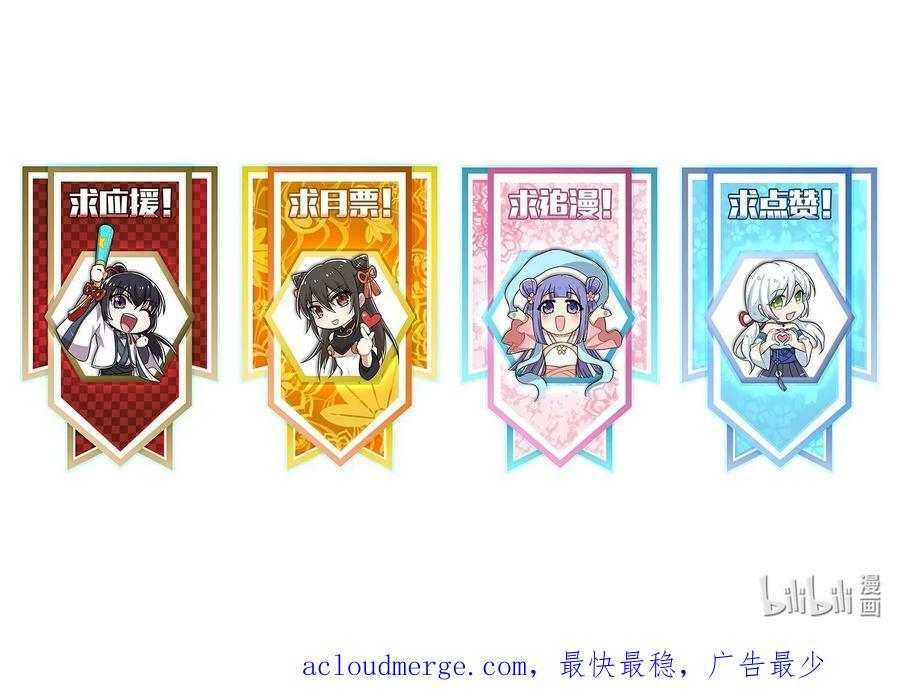 ชีวิตอันสันโดษของจักพรรดิ์หลินเกอ ตอนที่ 227 หน้า 65