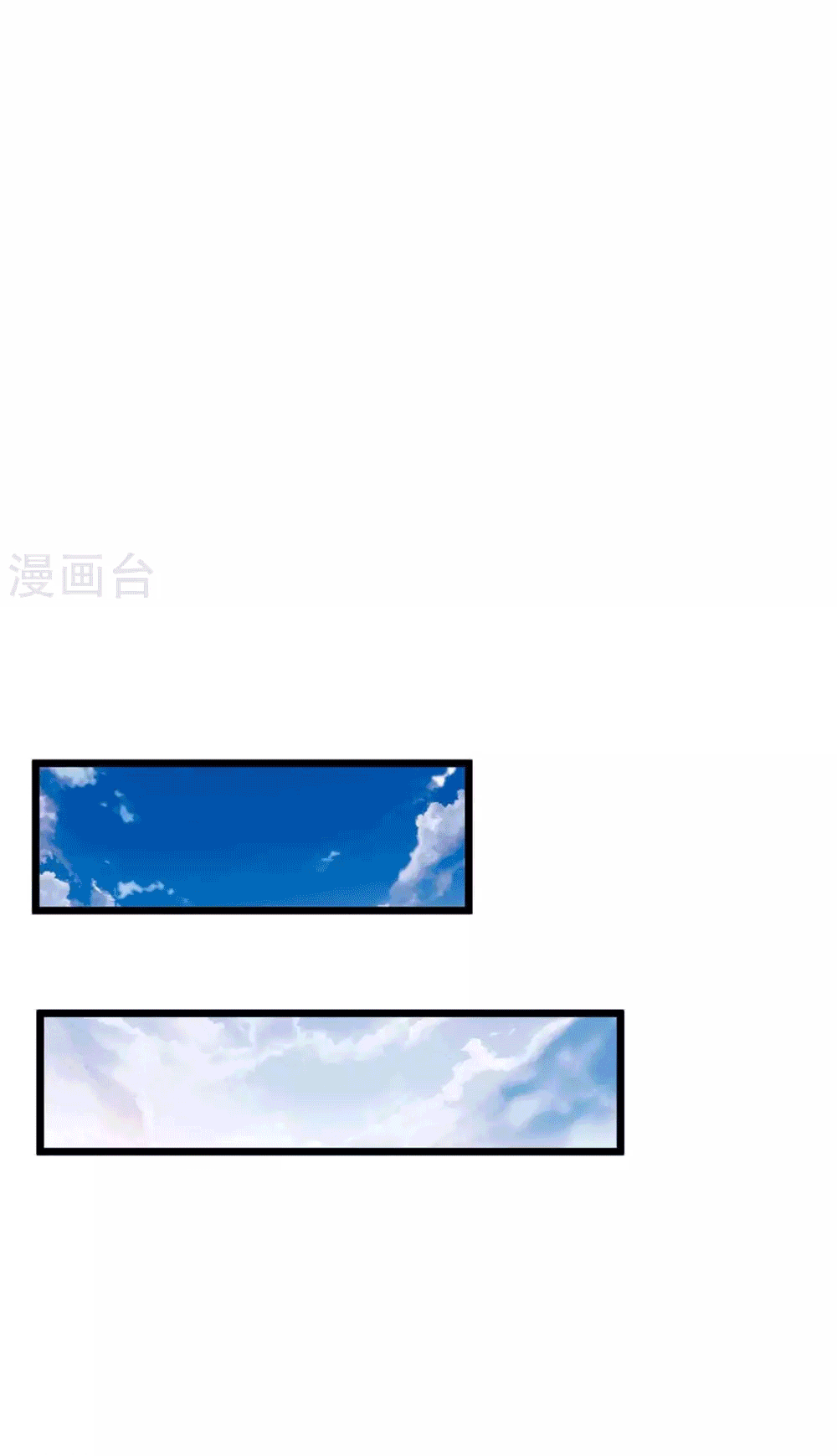 One Step Toward Freedom ตอนที่ 220 หน้า 30