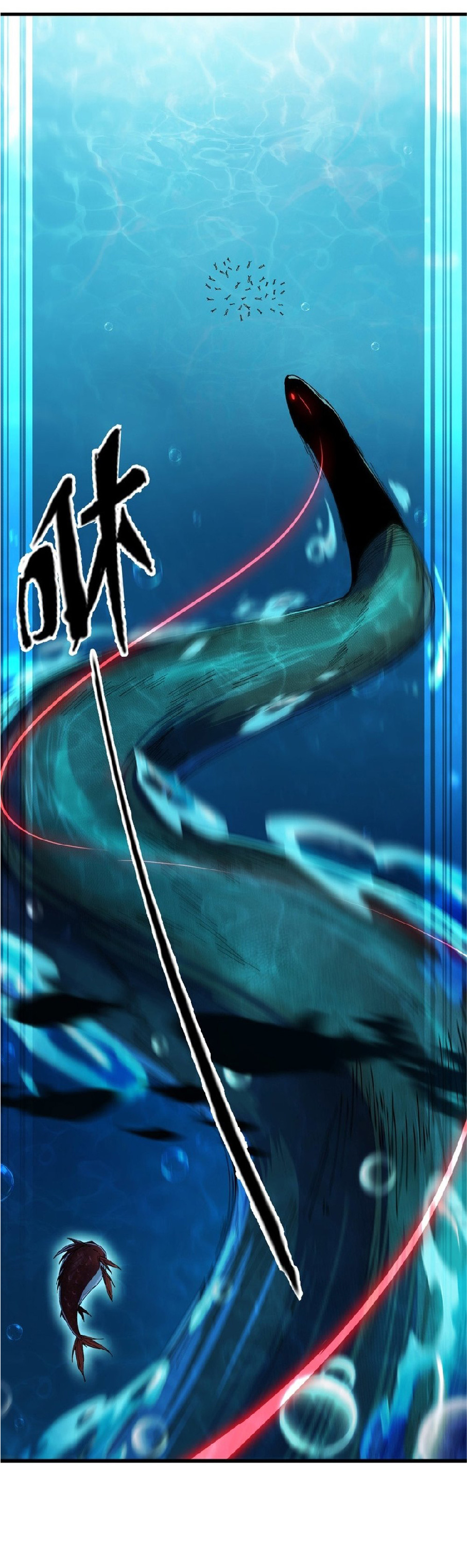 การวิวัฒนาการจากปลาคาร์พสู่มังกร ตอนที่ 3 หน้า 77