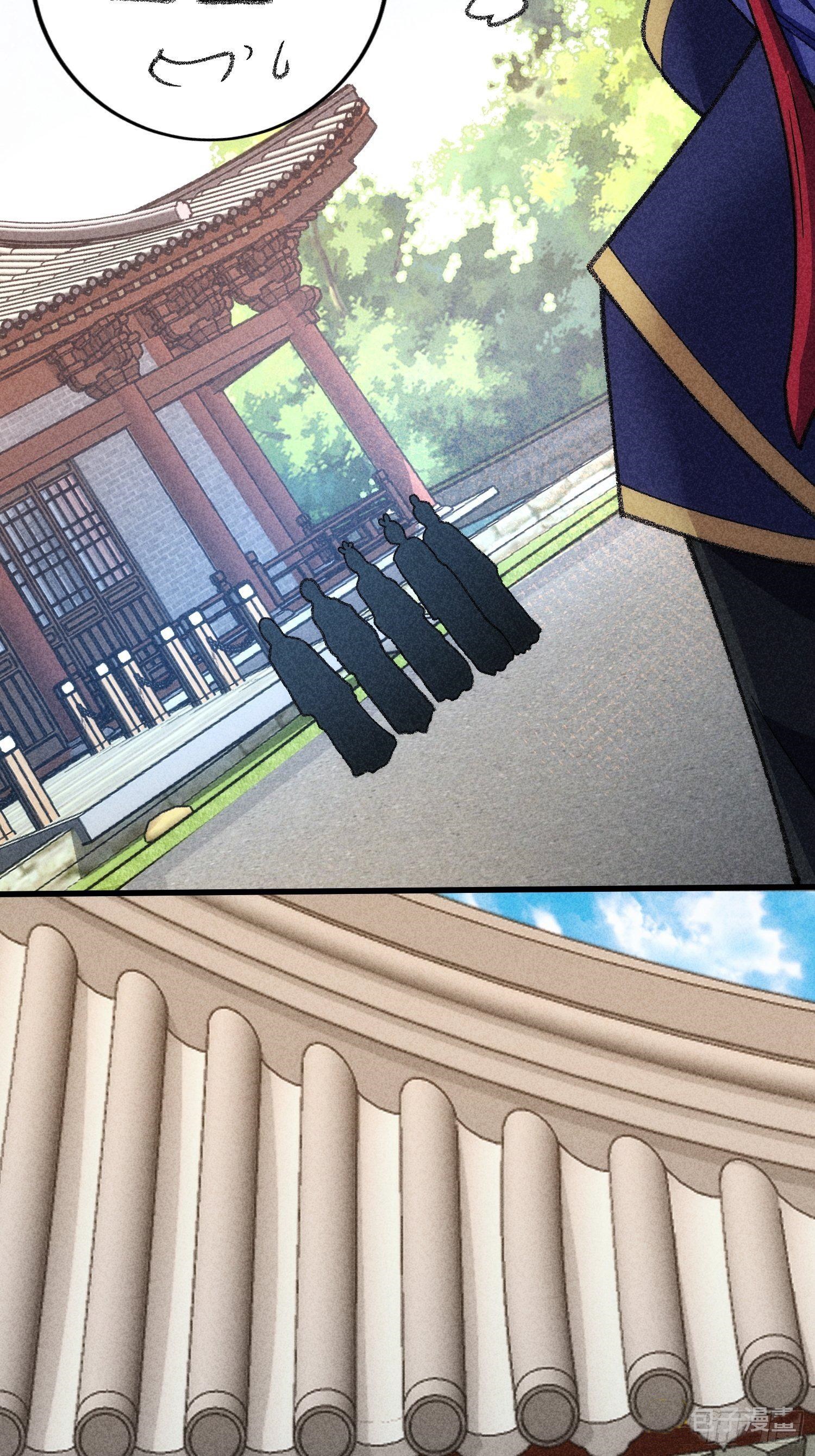 ข้าจะกำหนดชะตาตัวเอง ทันจีน ตอนที่ 9 หน้า 30