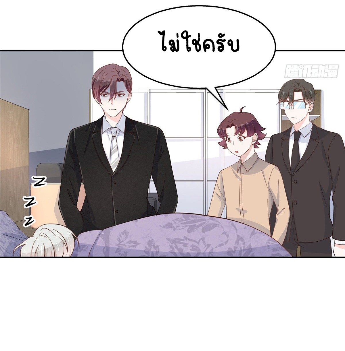 เจ้าชายโรงเรียนแห่งชาติเป็นเด็กผู้หญิง ตอนที่ 81 หน้า 4