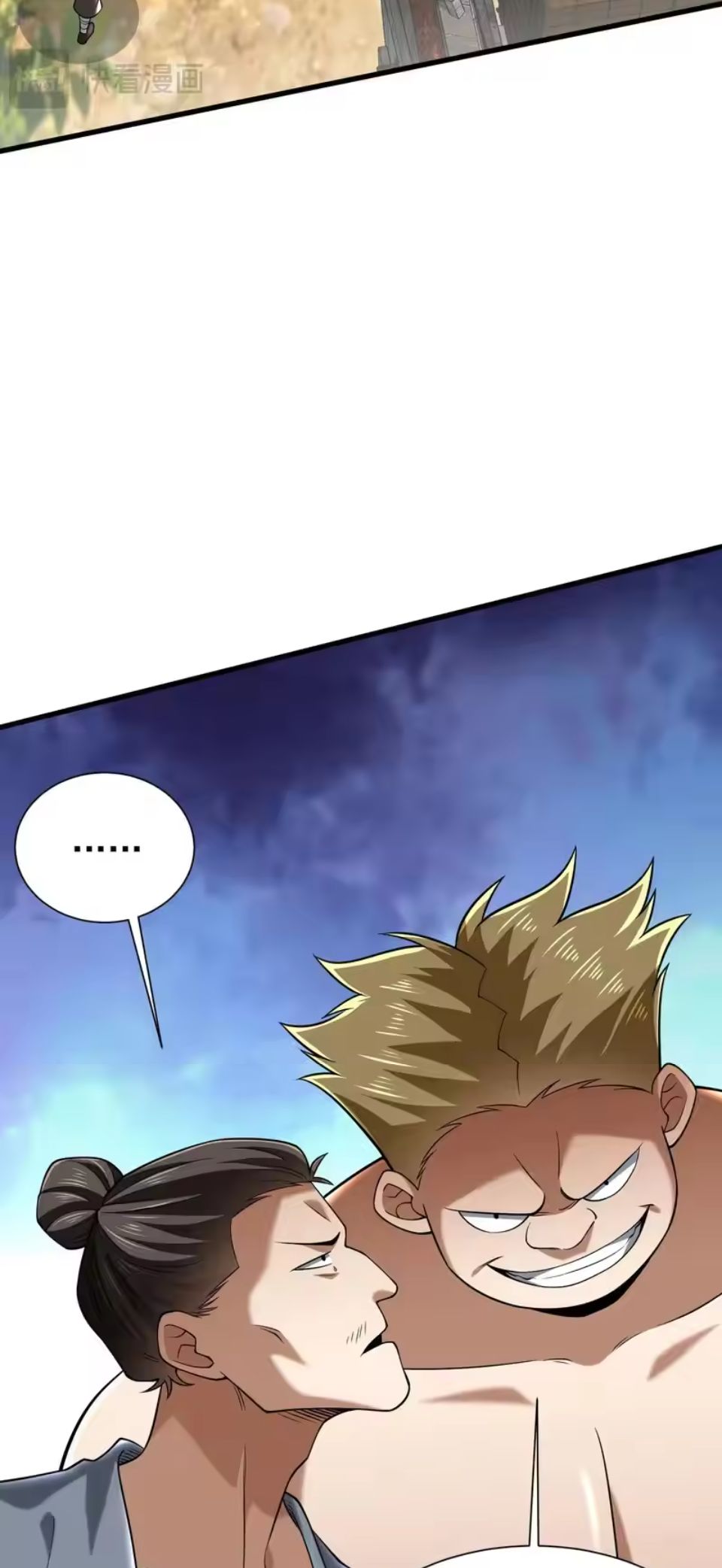 ขอคารวะท่านประมุขมาร ตอนที่ 9 หน้า 50