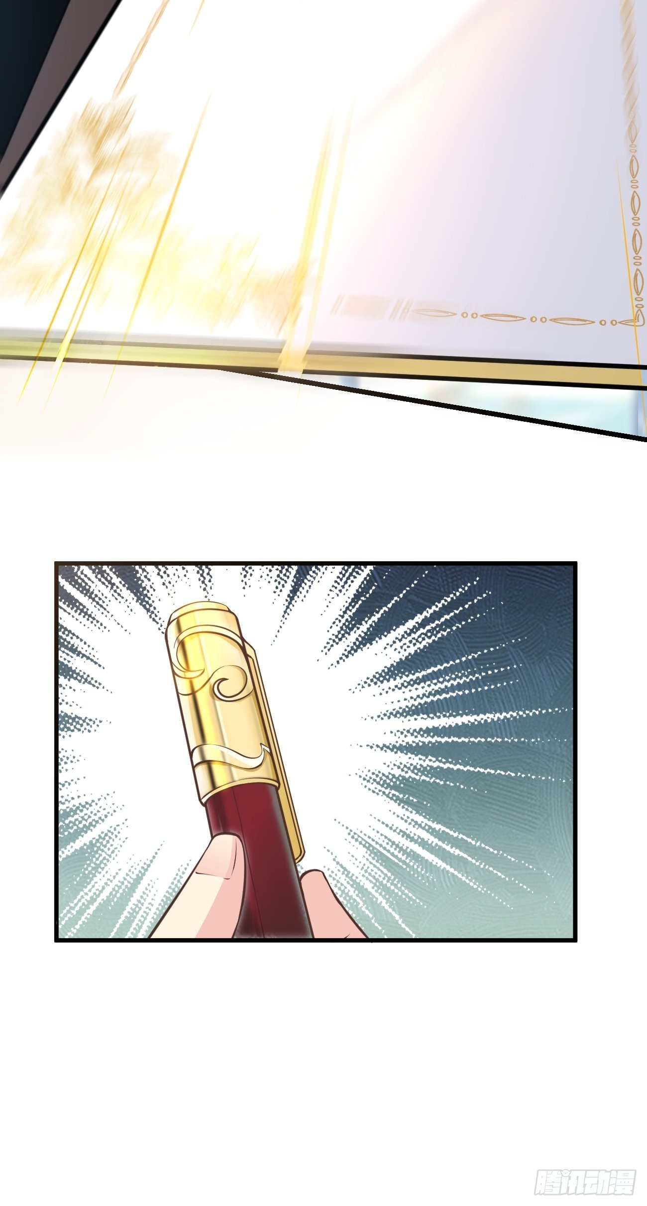 ฉันสุ่มตัวตนใหม่ทุกสัปดาห์ ตอนที่ 14 หน้า 11