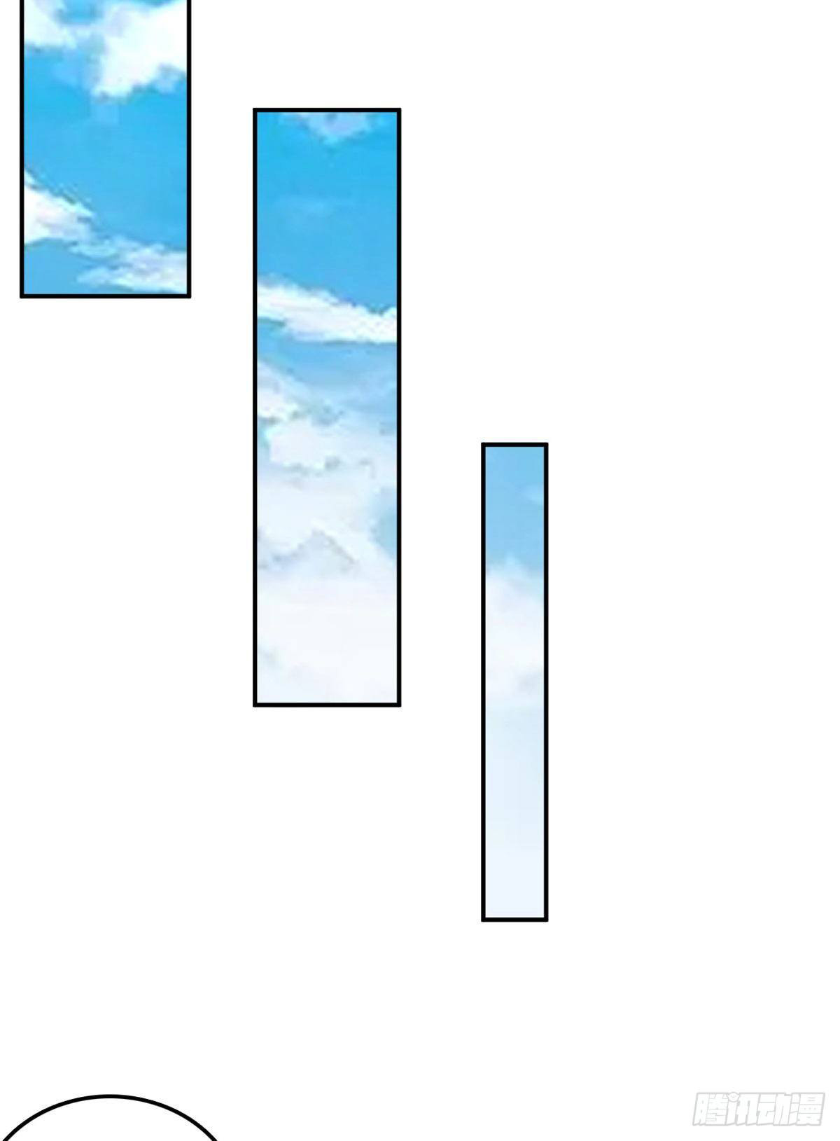 ด้วยเขตแดนกระบี่ ข้าสามารถเป็นเซียนกระบี่ได้ ตอนที่ 2 หน้า 21