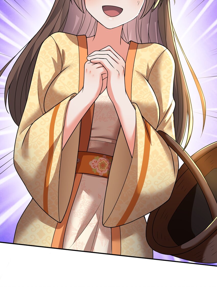 ได้โปรด ข้าไม่อยากตกหลุมรักอาจารย์ของข้าเลยจริงๆ (จีนตัดจบ) ตอนที่ 12 หน้า 25