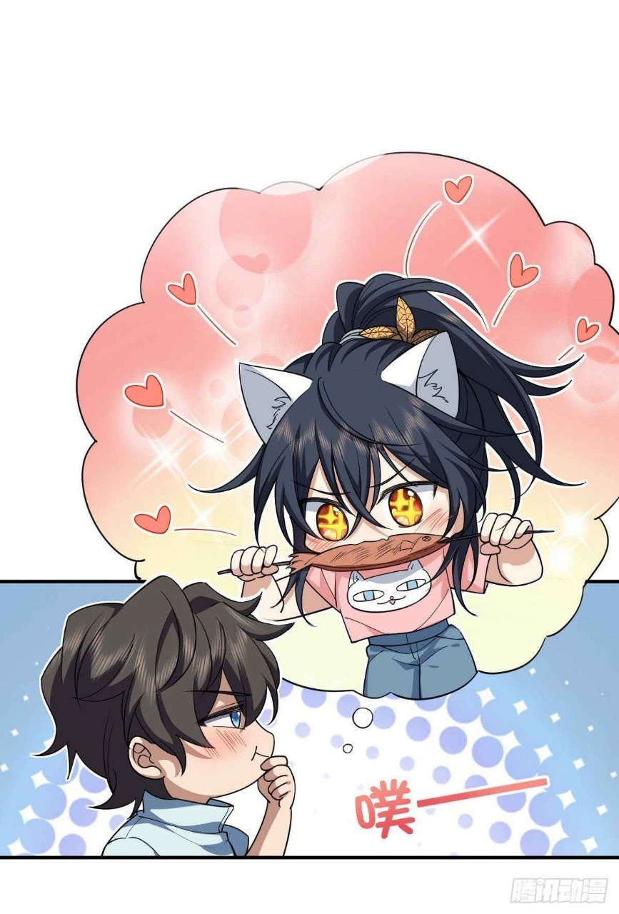 ภรรยาผมเป็นผู้ฝึกตนเมื่อพันปีก่อน ตอนที่ 14 หน้า 7