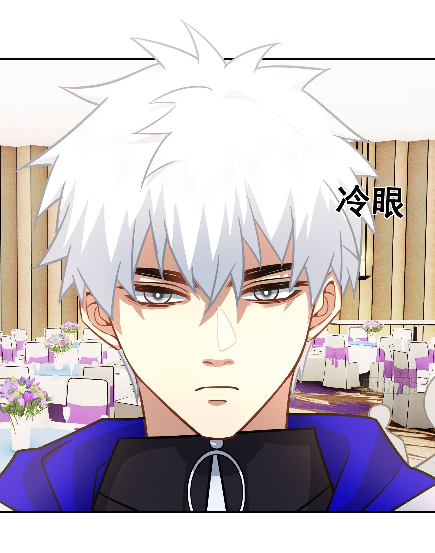 คำสั่งราชามังกร! ตอนที่ 18 หน้า 28