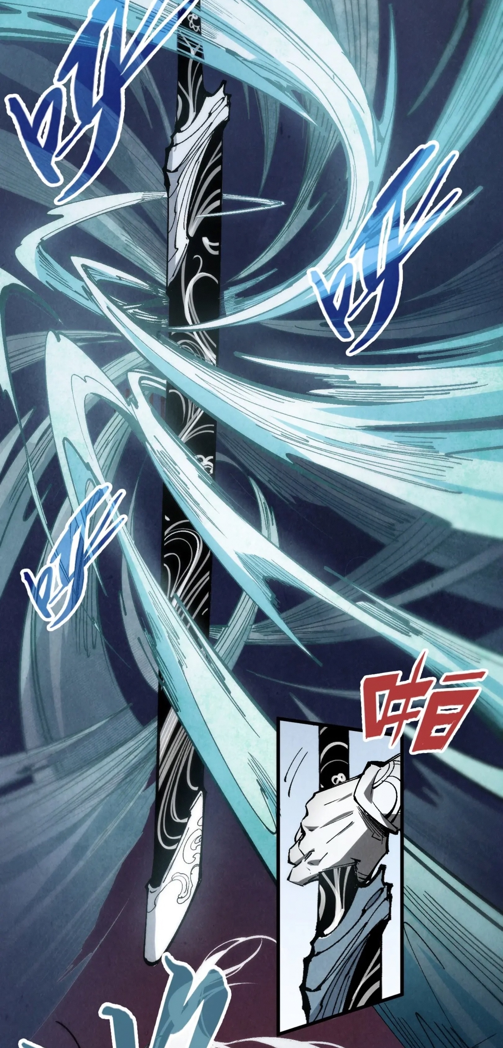 มหาเทพนิรันดร์กาล ตอนที่ 133 หน้า 27