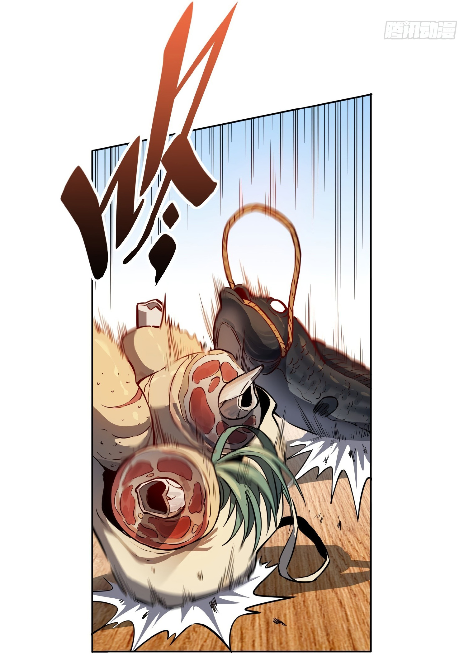 The People On Earth Are Too Ferocious ตอนที่ 47 หน้า 10