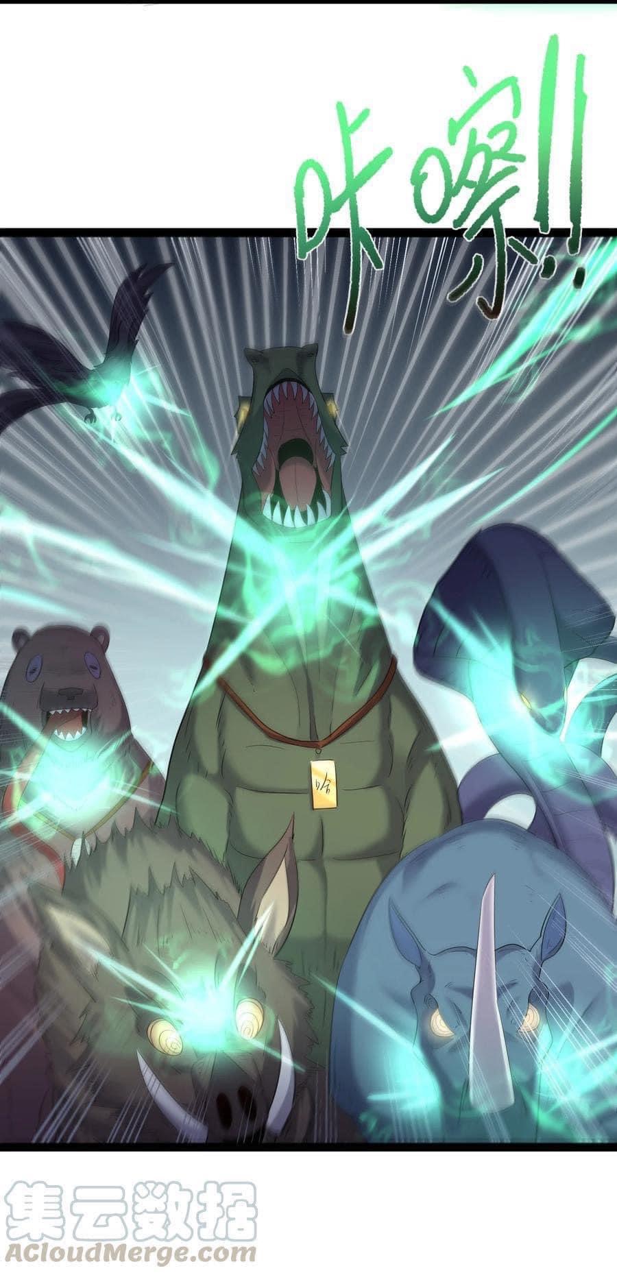 เทพวายร้ายกลับชาติมาเกิดใหม่ ตอนที่ 22 หน้า 16