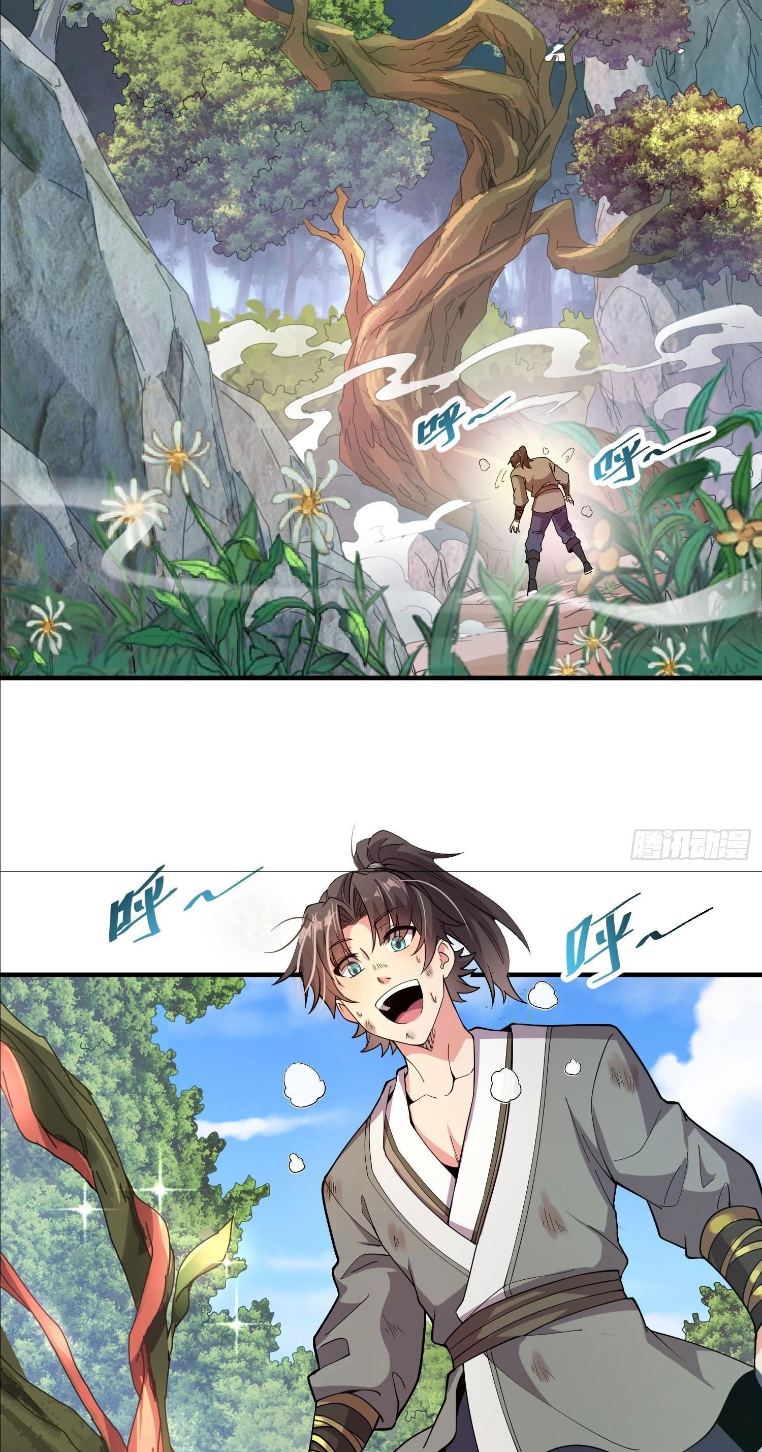 I Can Control All Opportunities ชนจีน ตอนที่ 1 หน้า 36