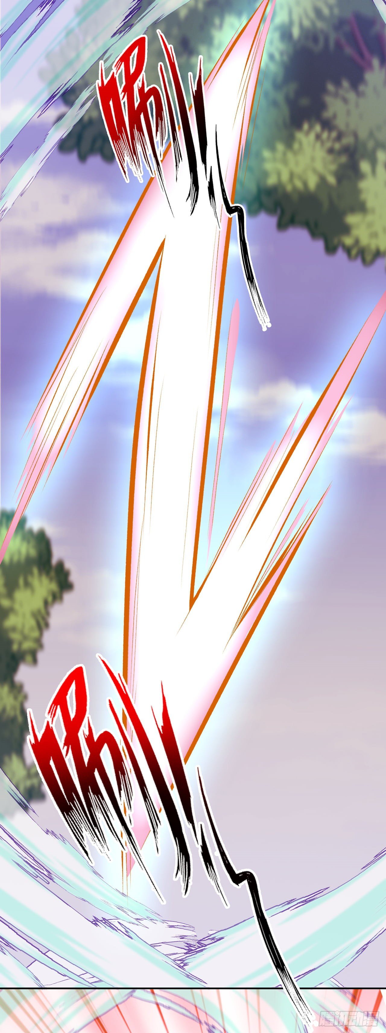 อาณาจักรดาบอมตะ ตอนที่ 94 หน้า 16