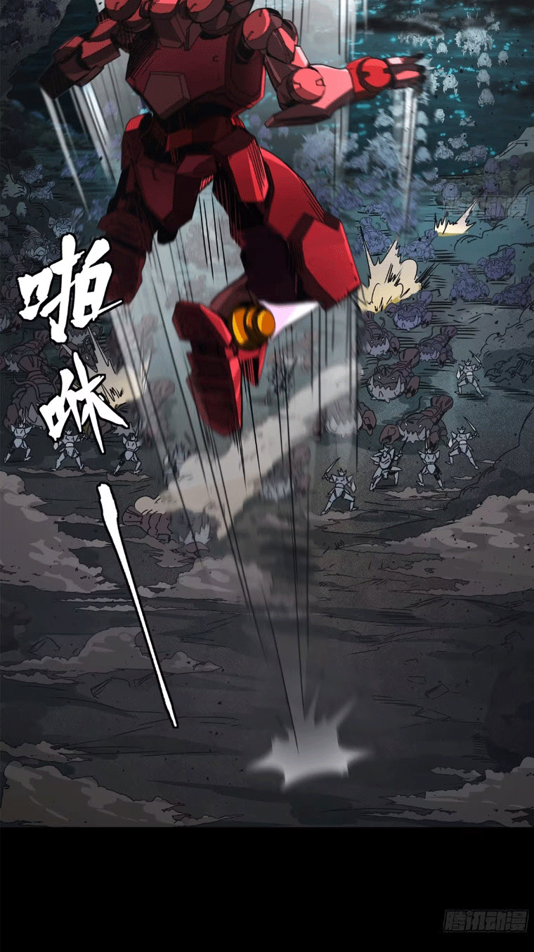 Legend of Star Genera ชนจีน ตอนที่ 145 หน้า 180