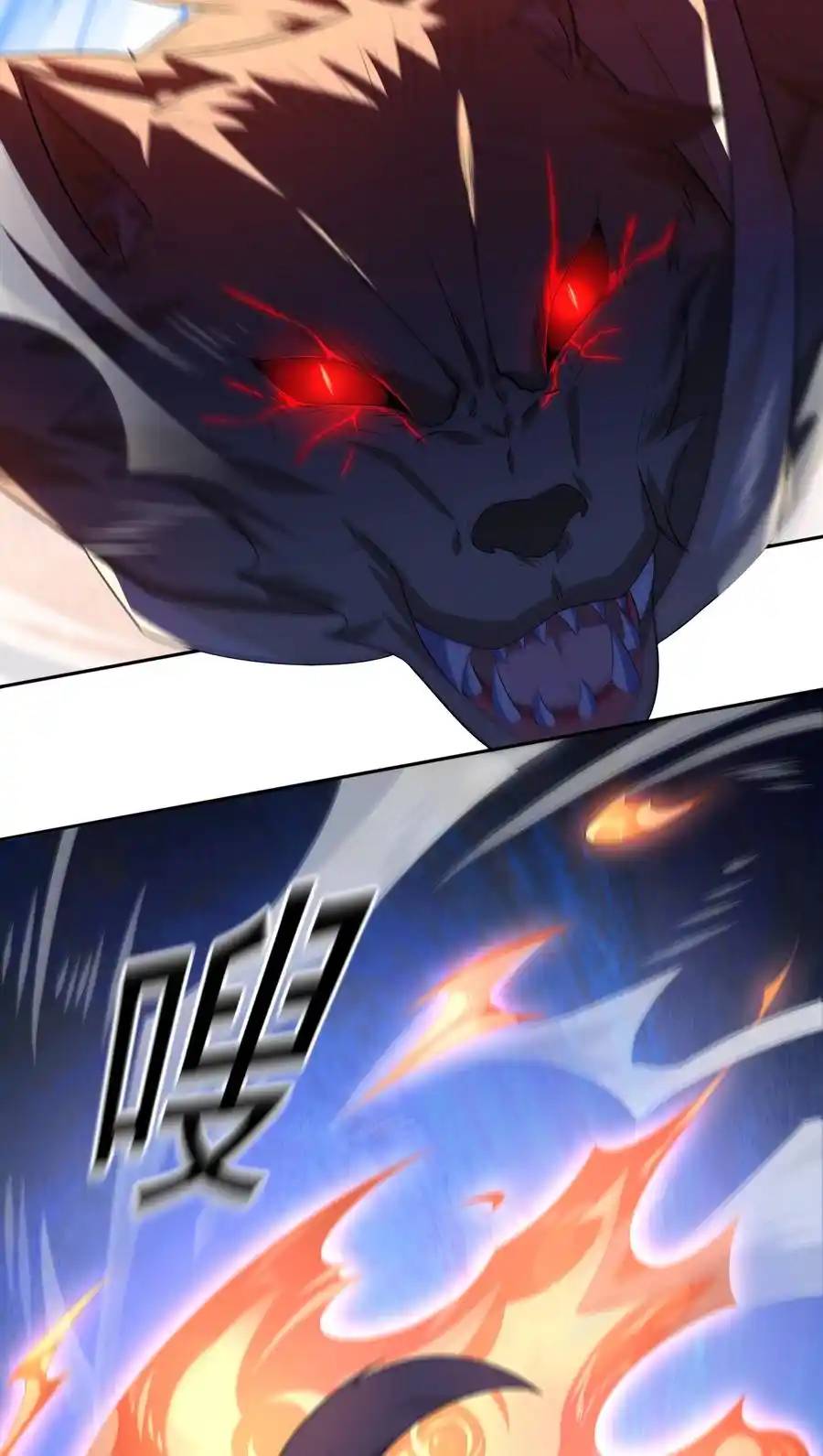 There Will Always Be Someone To Disturb My AFK Life ตอนที่ 11 หน้า 60