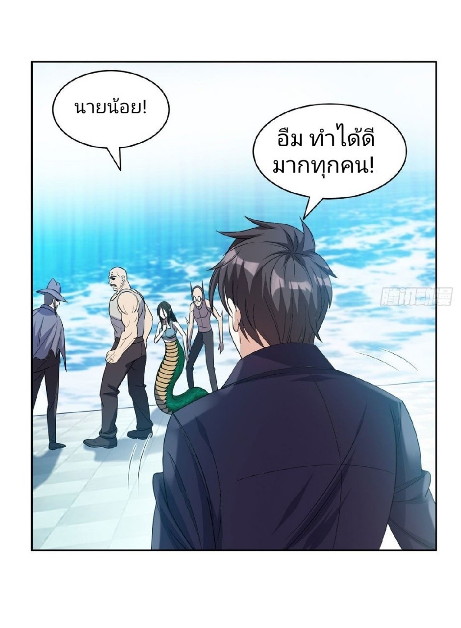 การเกิดใหม่ของพระเจ้ากับระบบผลาญเงินสุดกาว ตอนที่ 74 หน้า 19