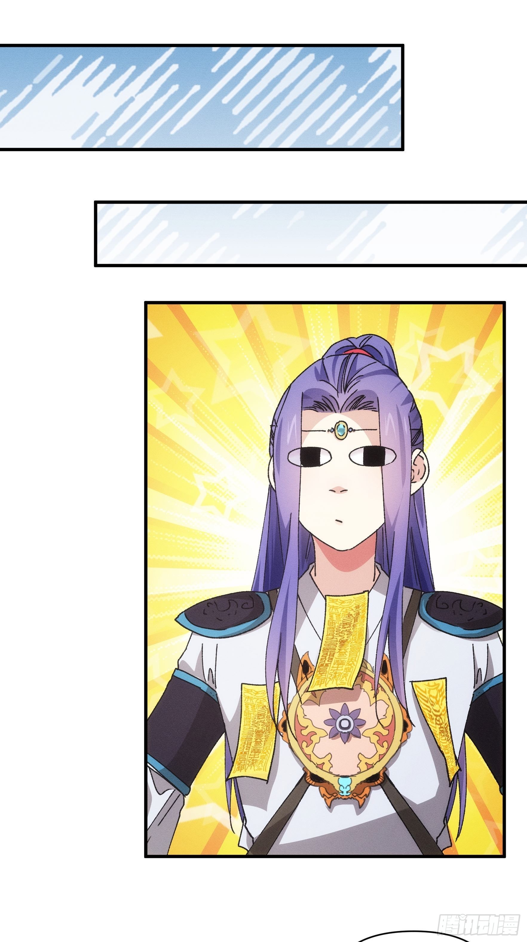 ข้าจะกำหนดชะตาตัวเอง ทันจีน ตอนที่ 87 หน้า 2