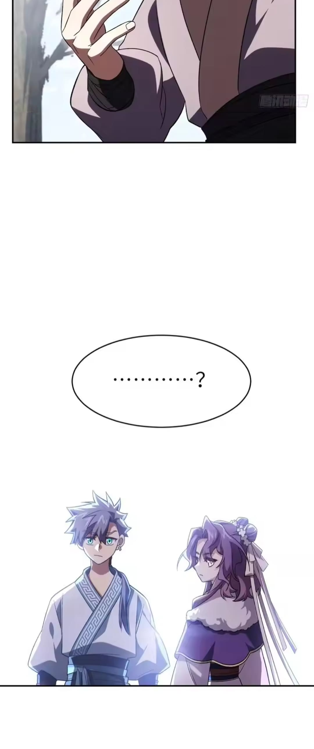 กำเนิดร่างเทวะบรรพกาล ตอนที่ 144 หน้า 15