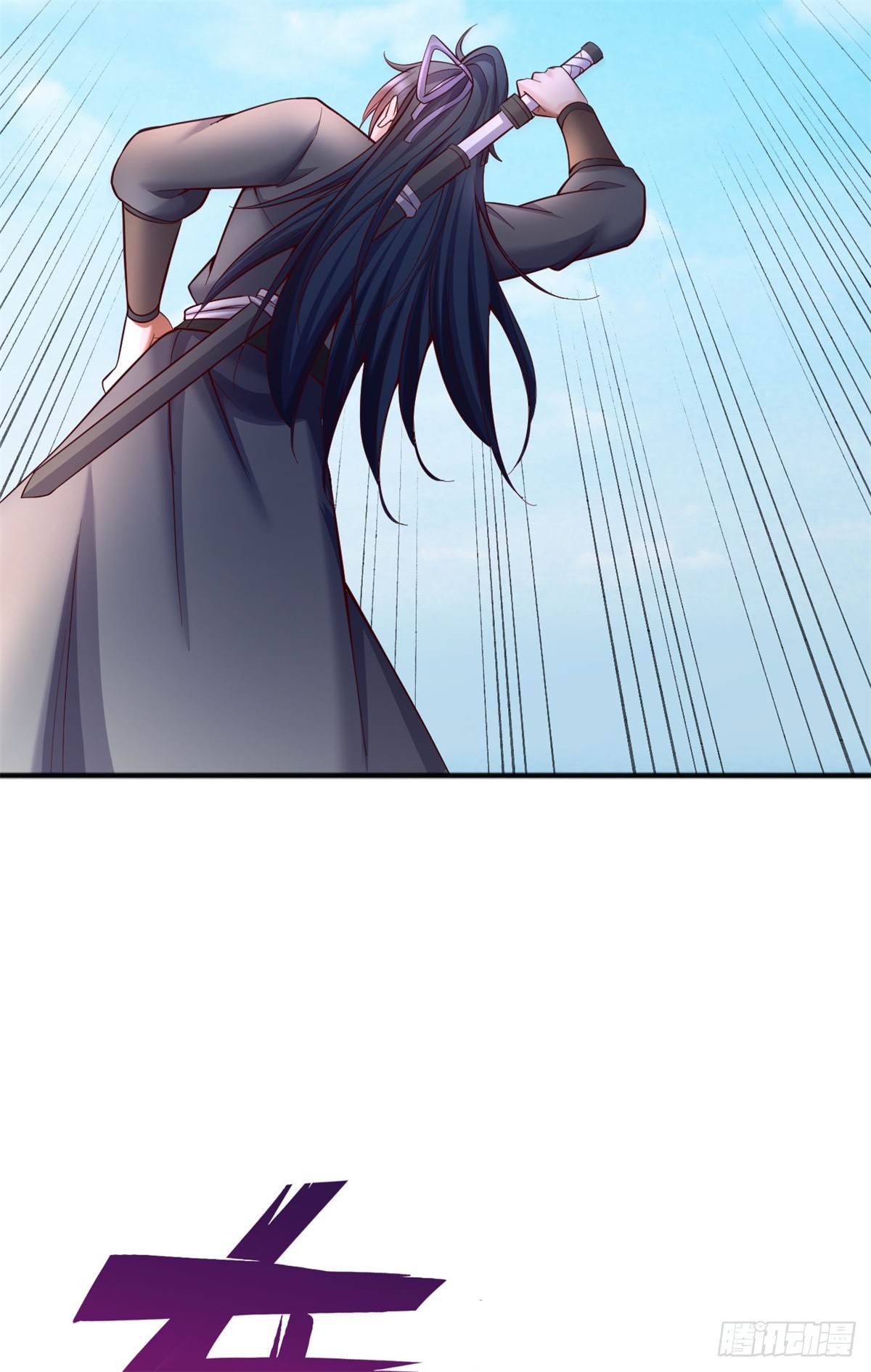 ด้วยเขตแดนกระบี่ ข้าสามารถเป็นเซียนกระบี่ได้ ตอนที่ 126 หน้า 20