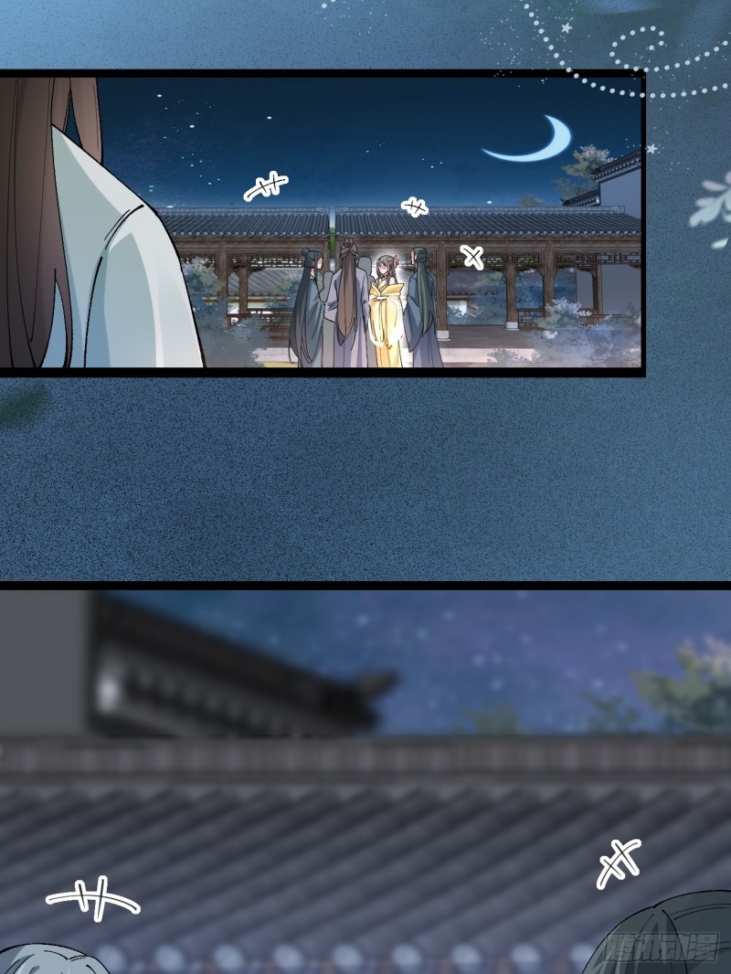 Prince Biexiu ตอนที่ 28 หน้า 8