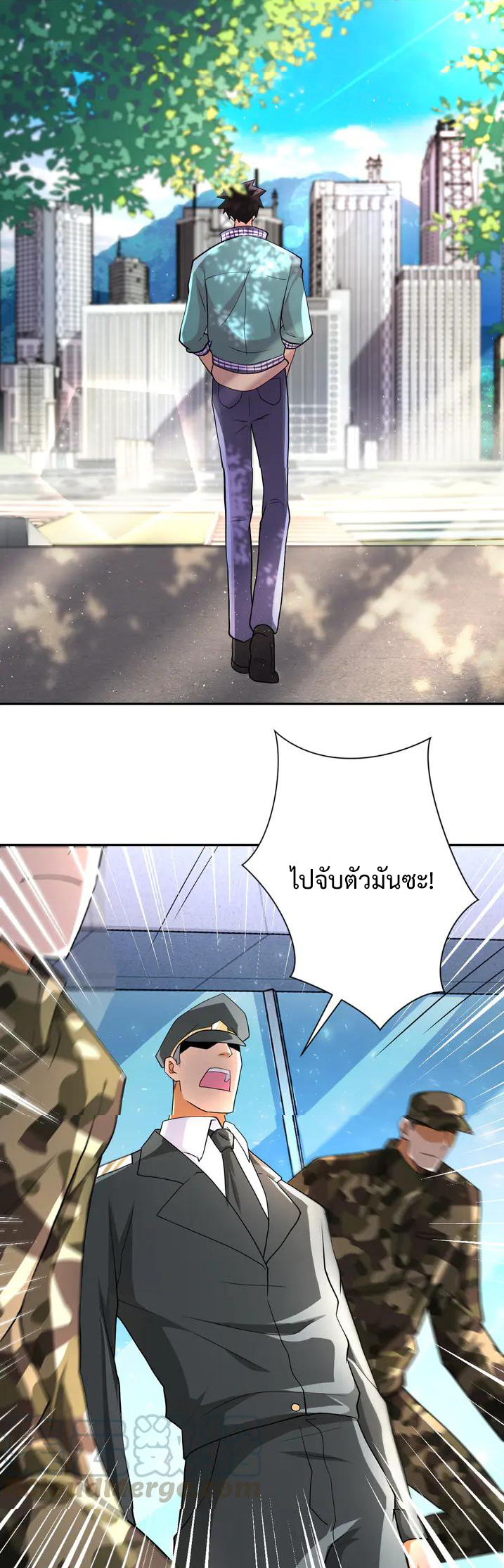 Apocalyptic Super System ตอนที่ 106 หน้า 26