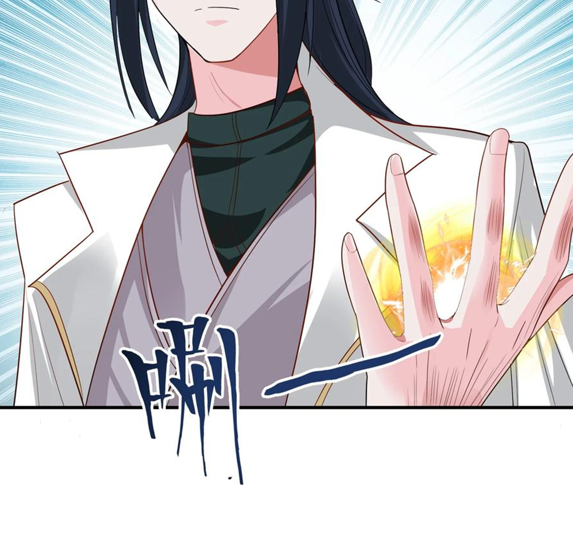 ชะตาตัวร้ายอย่างข้าจะตบ ตัวเอกก็ไม่ใช่เรื่องยากเกินไป ถูกไหม ? ตอนที่ 10 หน้า 39