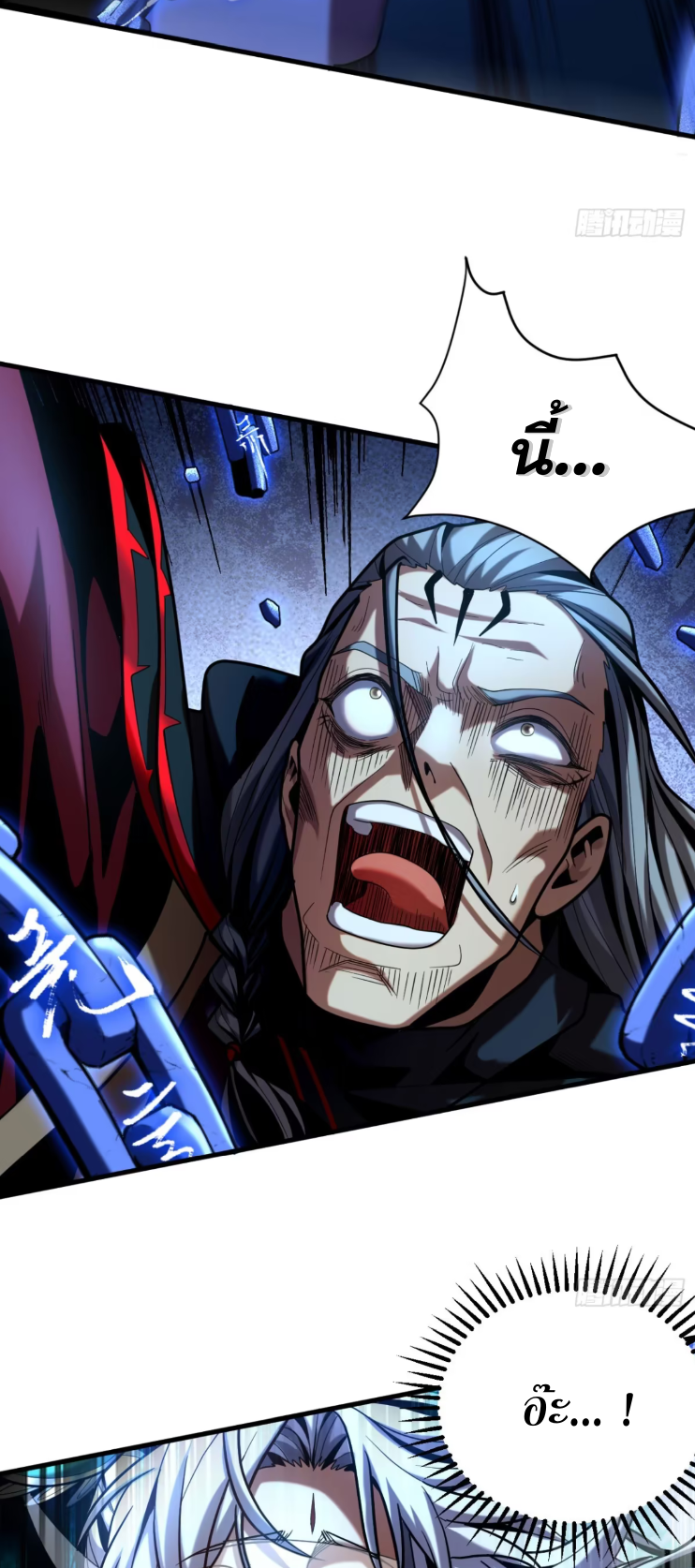 My Disciples Cultivate, While I Slack Off!  ศิษย์ของข้าฝกฝน ส่วนข้าขี้เกียจ ตอนที่ 44 หน้า 10