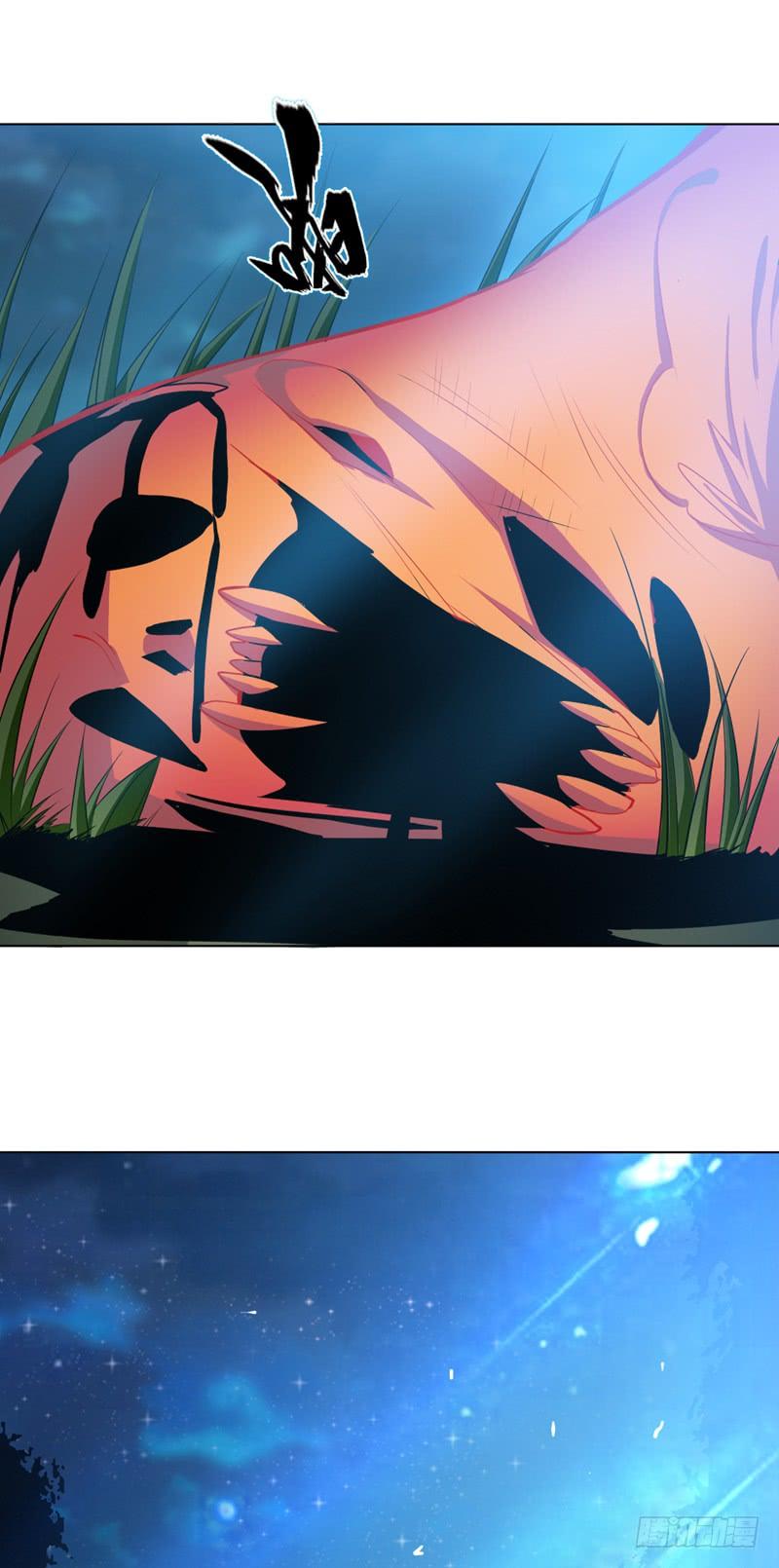 Wu ni ตอนที่ 19 หน้า 55