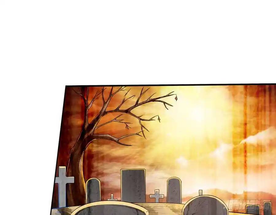 The Strongest Death System ตอนที่ 1 หน้า 57