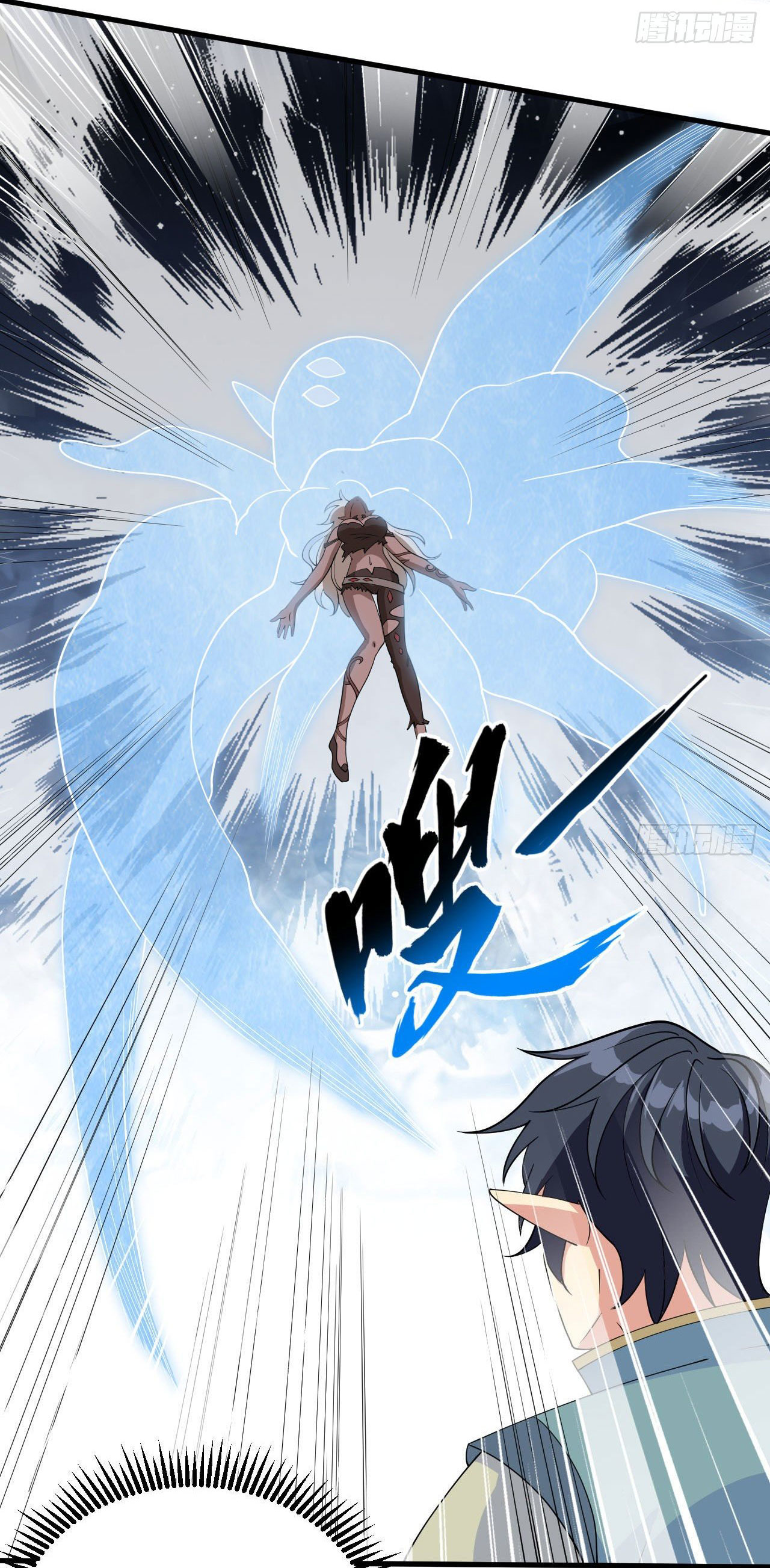 Magician from The Future ตอนที่ 34 หน้า 26