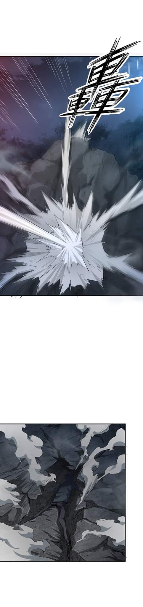 [ภัยพิบัติแห่งยุคสุดท้าย] ตอนที่ 25 หน้า 21