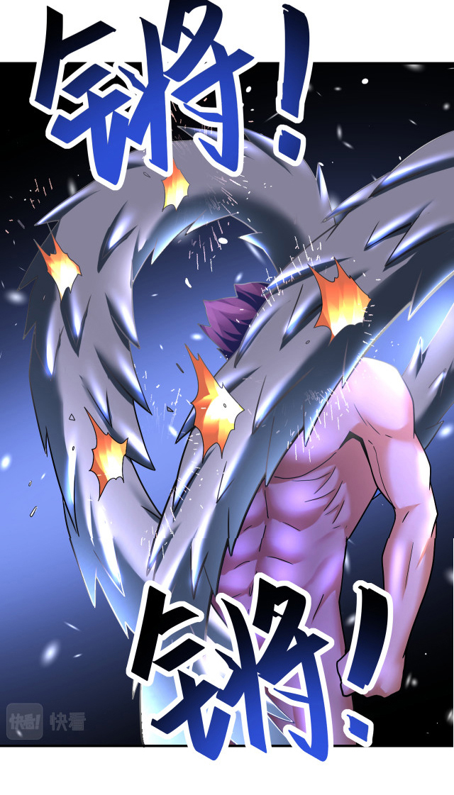 Apocalyptic Super System ตอนที่ 373 หน้า 27