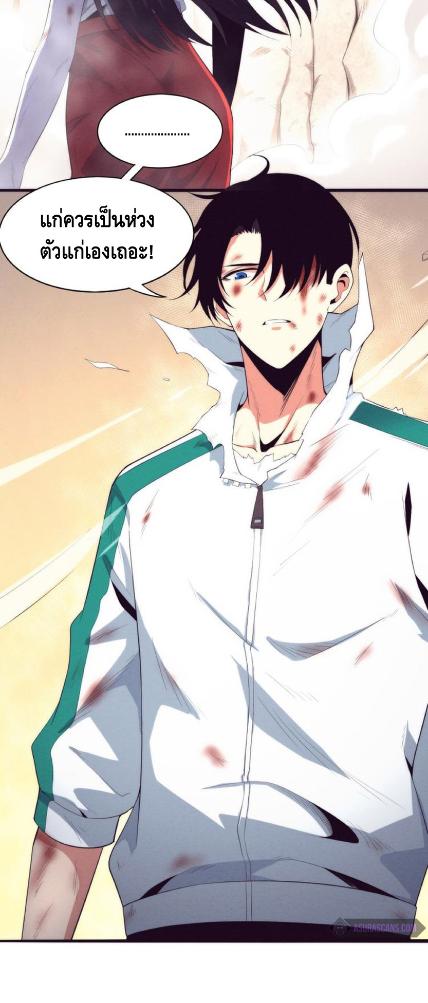 the frenzy of evolution การวิวัฒนาการที่บ้าคลั่ง ตอนที่ 10 หน้า 51