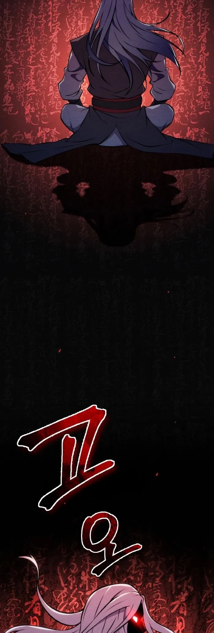 การหวนคืนของศิษย์ราชันแห่งยุทธภพ ตอนที่ 7 หน้า 32